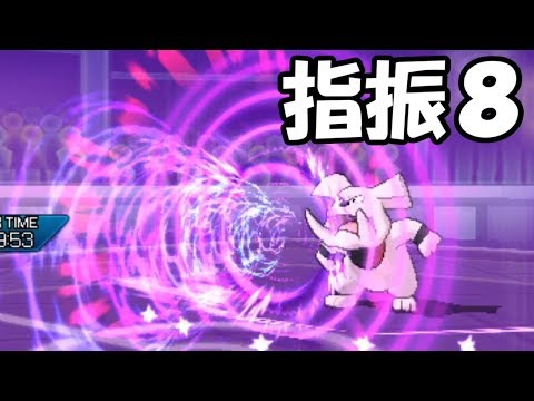 【ポケモンUSM】「ゆびをふる」ですべての技を見れるのか！？【８】