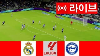 🔴[LIVE] 레알 마드리드 vs. 데포르티보 알라베스 | 라리가 2023/24 | 오늘 라이브로 경기하세요!.