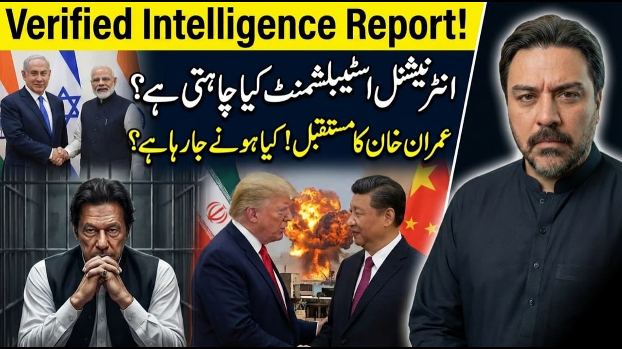 ISI Report || International Establishment ka Plan || Imran Khan kay Options || Modi's Israel Visit