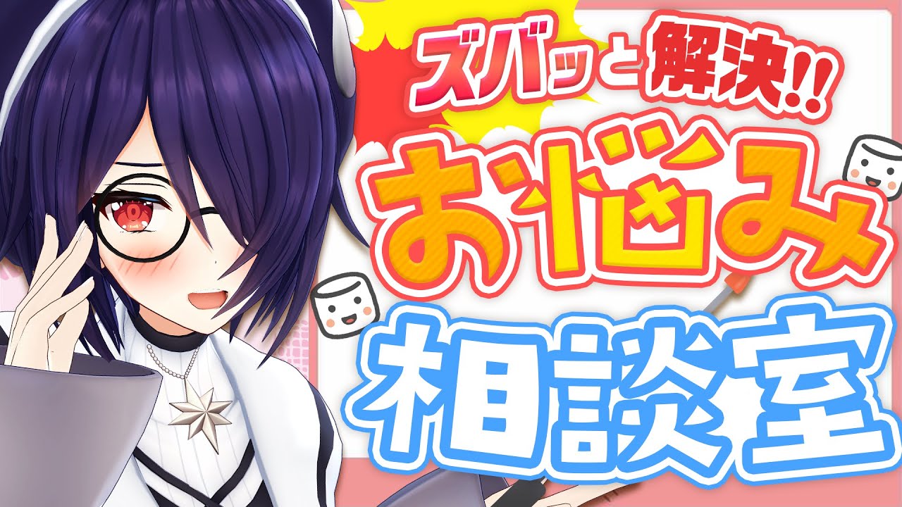 まるっとたまこにお任せください！