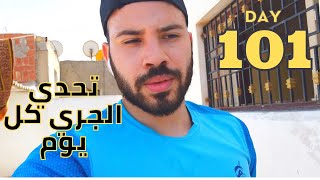 Day 101–ماذا لو قمت بعمل 100 تمرين ضغط كل يوم لمدة شهر ماذا سيحدث لجسمك