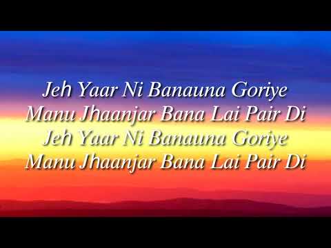 Jhaanjar (Lyrics) - B-Praak | Jaani | Honeymoon | Gippy Grewal, Jasmin Bhasin | Dee music