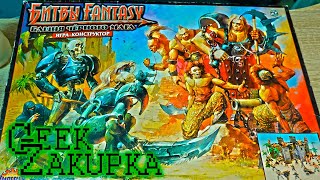 Солдатки и фигурки РЕТРО ТЕХНОЛОГ | Битвы Fantasy | Набор Башня Чёрного Мага