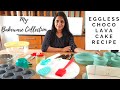 BAKEWARE COLLECTION IN TAMIL | EGGLESS CHOCO LAVA CAKE RECIPE | MUST HAVES FOR BEGINNERS