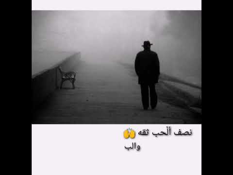 الثقه في الحب
