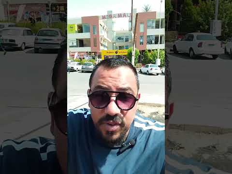 مول ميجا مول التجمع الثالث القاهرة الجديدة