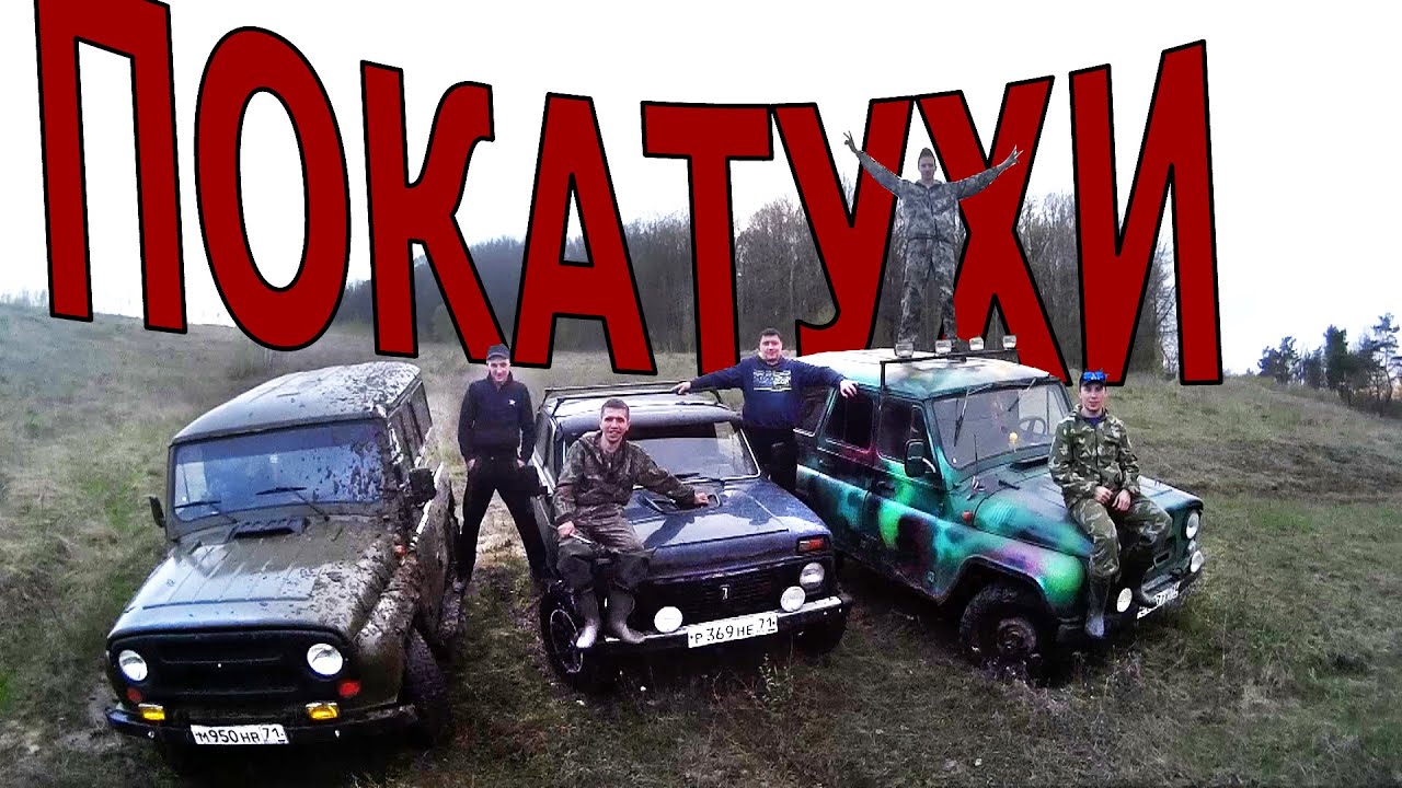 Митяй буханкин нива