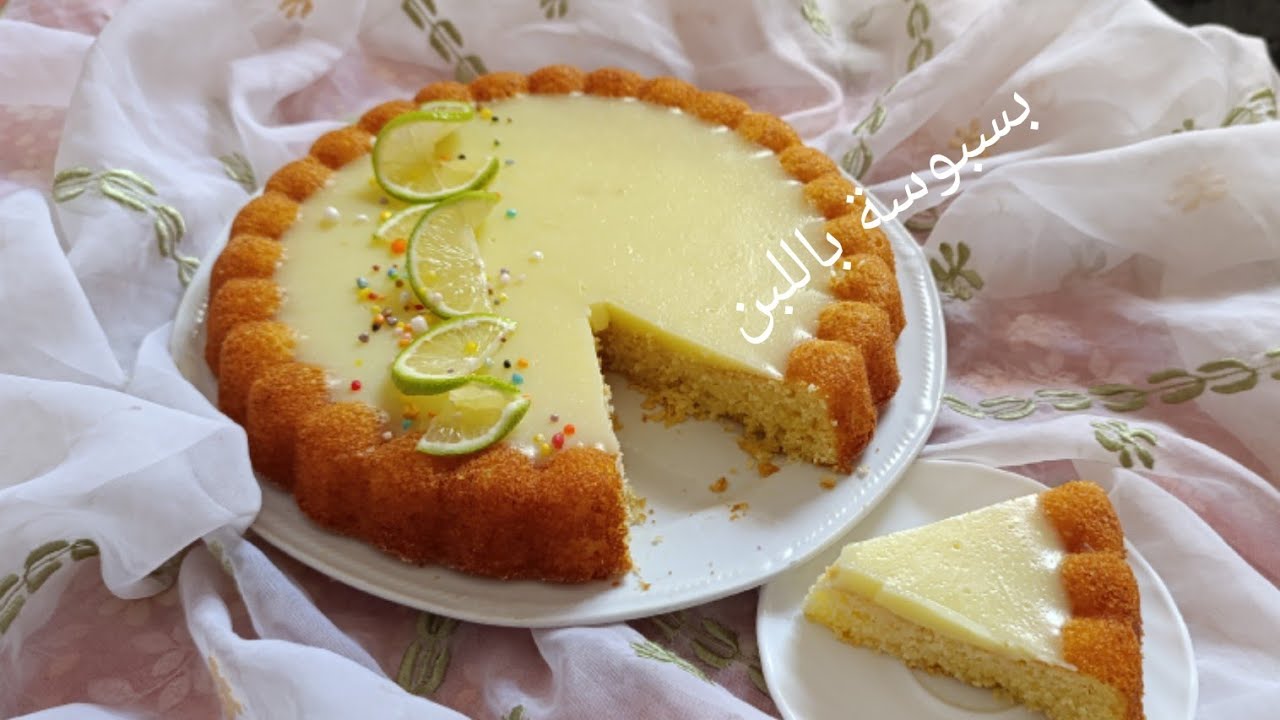 بسبوسة باللبن اقتصادية وببيضة🥚 واحدة فقط 🥰 سهلة وكتجي رائعة 