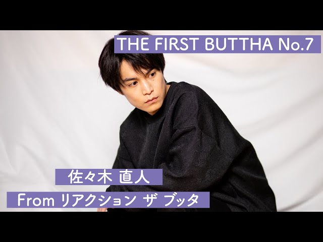 リアクションザブッタ リアクション ザ ブッタ - YouTube