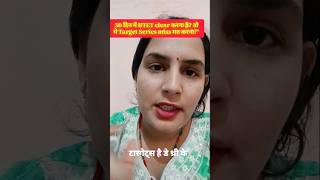👉“HTET 2026 Target Series 🔥 | 30 Days Study Plan | Day  3 HTET 2026 Start Now!”#htet2026
