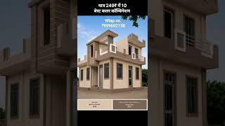 home design colour combination #homedesign
