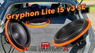 Обзор на Gryphon Lite 15 v3 SE, бюджетная пятнаха🔥🔥🔥