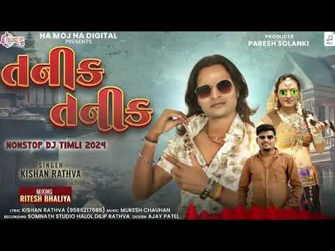 Tanik Tanik _Kishan Rathava new Timali lover 2024 l..