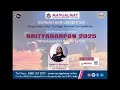 NRITYADARPAN - 2025