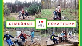 07/10/16/ Покатушки - ВЕЛО-ОТДЫХ - Всеволожск