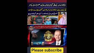 😭🇵🇰Child Dies in CCD Police Firing Case in Chakwal #ccd #chakwal #sadincident #internationalnews