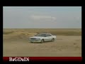 صلاح البحر ماناسيكم