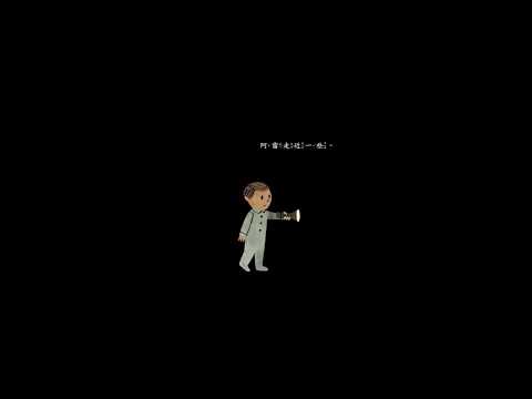 《嗨！黑漆漆》黑暗蒙蔽了視覺，卻開啟孩子想像的大門。