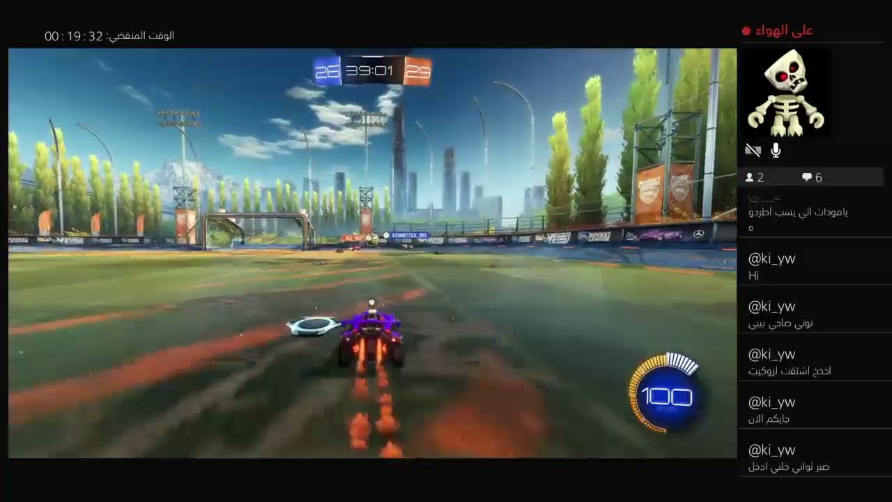 روكيت نرجع الماضي مع اصدقائي القدماء