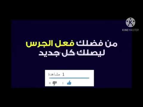 مولد البسكوته ريمكس جديد نجم الدرمزات 2021