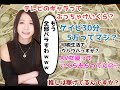【フリータレントに】各メディアのお金事情全部暴露してみた【怖いものナシ】