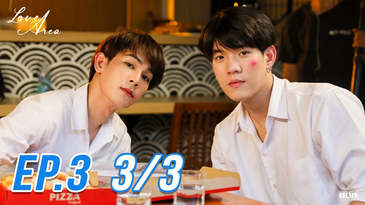 (ENG SUB) Love Area The Series ครั้งหนึ่งเราเคยรักกัน l EP.3 (3/3)