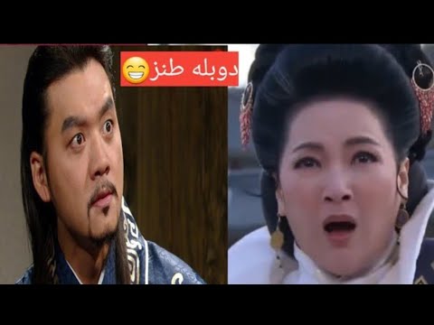 وقتی تسو میخاد مکان پیدا کنه