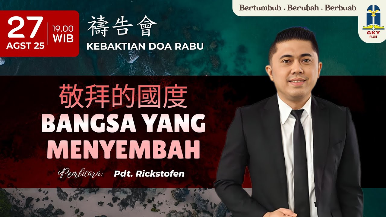 Pdt. Rickstofen - Bangsa yang Menyembah 敬拜的國度