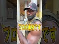 美味しいアボカドの見分け方🥑#shorts