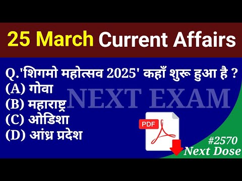 Next Dose2570 |