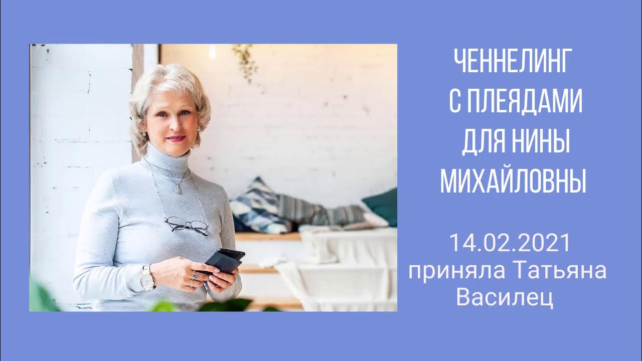 Образ татьяны белинский. Отношения между татьяной и онегиным. Итак она звалась татьяной картинки. Как татьяну приняла москва. Как татьяну приняла москва.