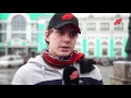 Новички собираются в Омске! Как "Авангард ТВ" встретил Егора Мартынова