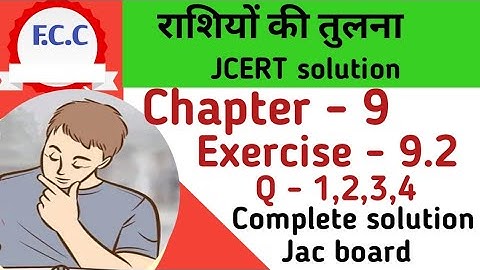 Class 8 Jcert राशियों की तुलना Math Ex-9.2 Qu- 1,2,3,4 Complete solution