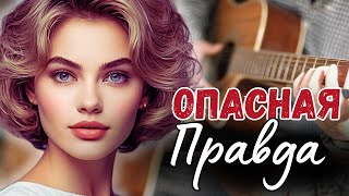 - Не надо вам сегодня туда. С вами может случиться беда! Услышав слова бродяжки, женщина не поверила