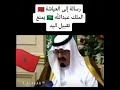 تقبيل اليد