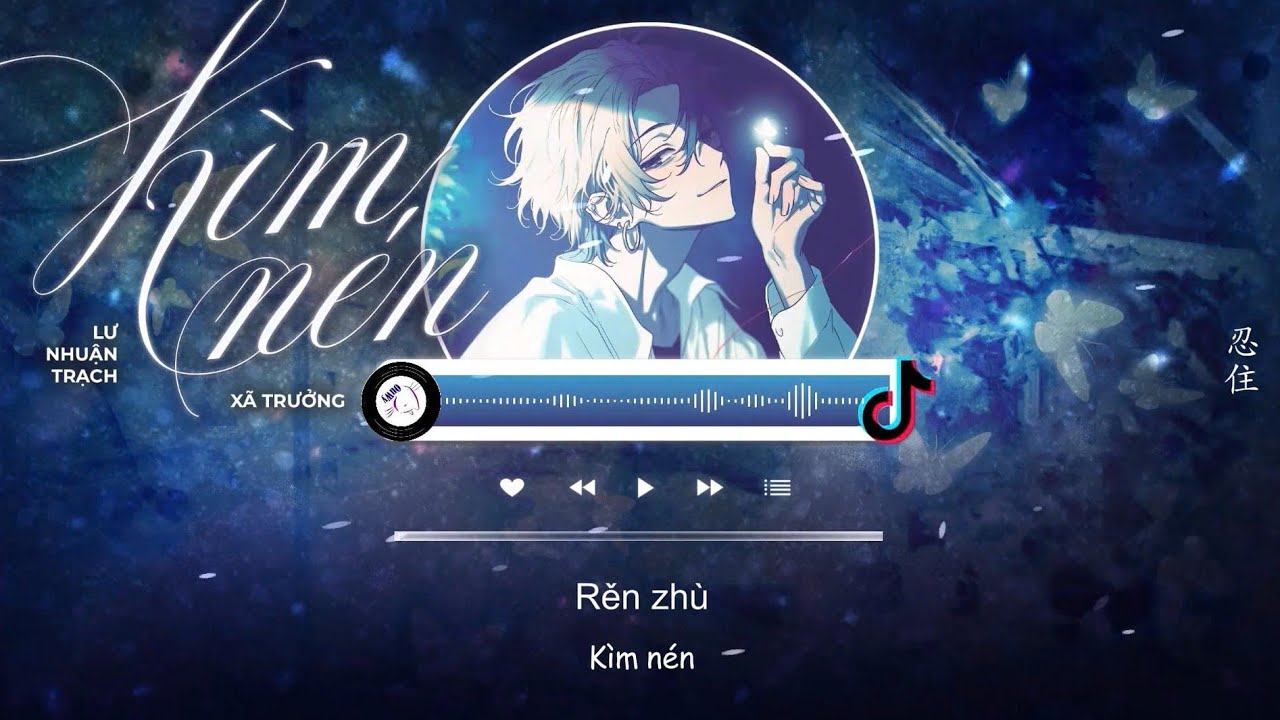 [Vietsub] Kìm Nén (Bản Song Ca) - Xã Trưởng/Lư Nhuận Trạch | 忍住 (对唱版) - 社长/卢润泽