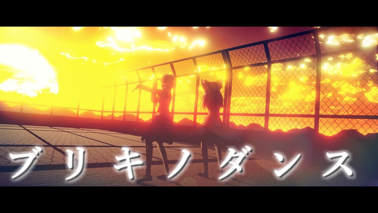 東方mmd ブリキノダンス おさげの主人公コンビ Youtube 東方mmd ブリキノダンス おさげの主人公コンビ Youtube