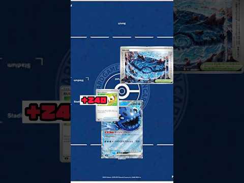【ポケカ新情報】回復し放題。#ポケカ #ポケモン #ヨワシex #おむすび