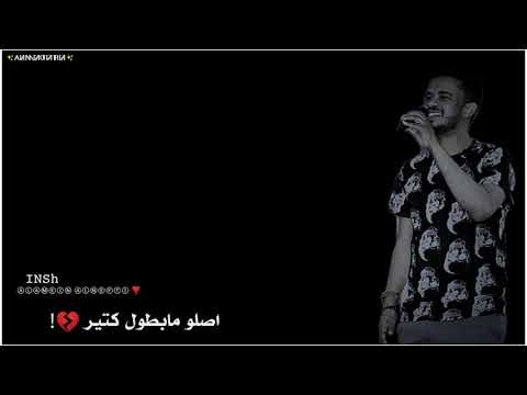 حاله واتس حسين الصادق هسي خايف من فراقك
