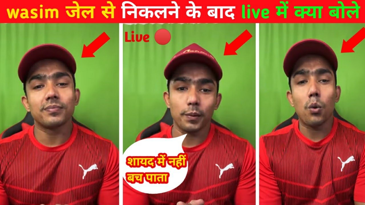 Round2hell live में क्या बोले Wasim arrested reason 🔴 Wasim arrest news today