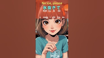Thumbnail of [快速學習日語] | 每日聽兩次增加日語詞庫 #shorts #japan #japanese   #studyJapanese
