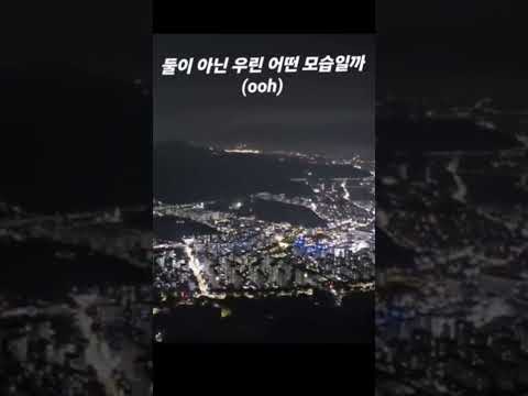 기장 망월산 야간 등산 천천히 오르자.