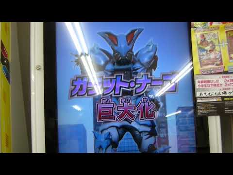 スーパー戦隊データカードダス　快盗戦隊ルパンレンジャーVS警察戦隊パトレンジャー１弾！！