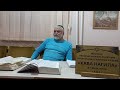 Итро  Не прелюбодействуй  15 02 2023г