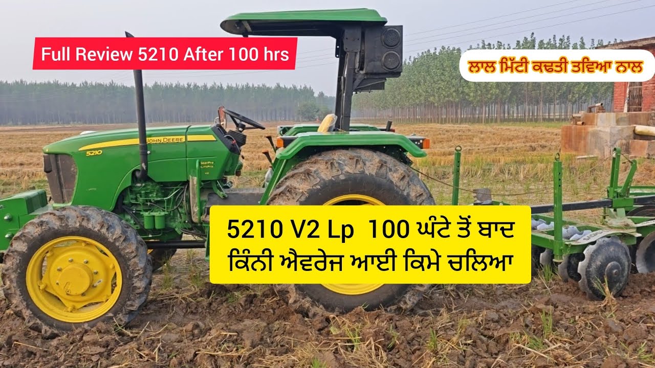 5210 full details review disel average 2026  🆕 model