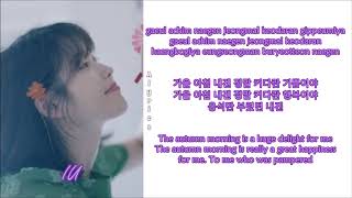 Iu - Autumn Morning Rom-Han-Eng Lyrics