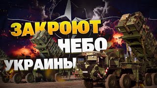 РФ копит ДРОНЫ! НАТО закрывает небо Украины?! Выходки Путина достали Альянс!