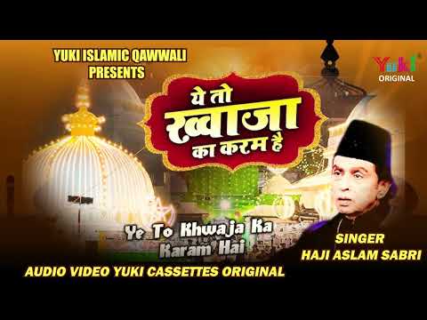 It Is The Grace Of Khwaja Islamic Qawwali | Haji Aslam Sabri | Khwaja Garib Nawaz Superhit Qawwal...