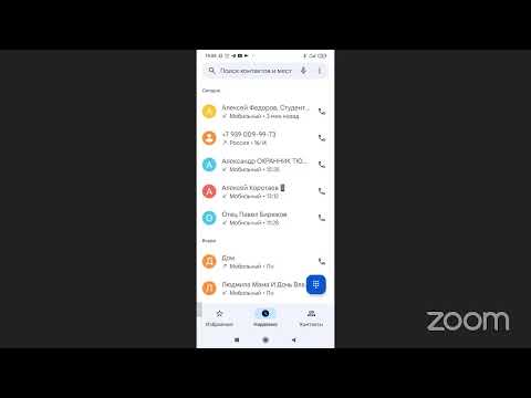 Физика 2 курс университета. Лабораторная работа 13