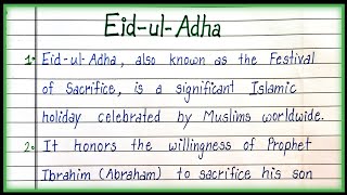 10 Lines on Eid-ul-Adha| Essay on Eid-ul-Adha in English| Profile